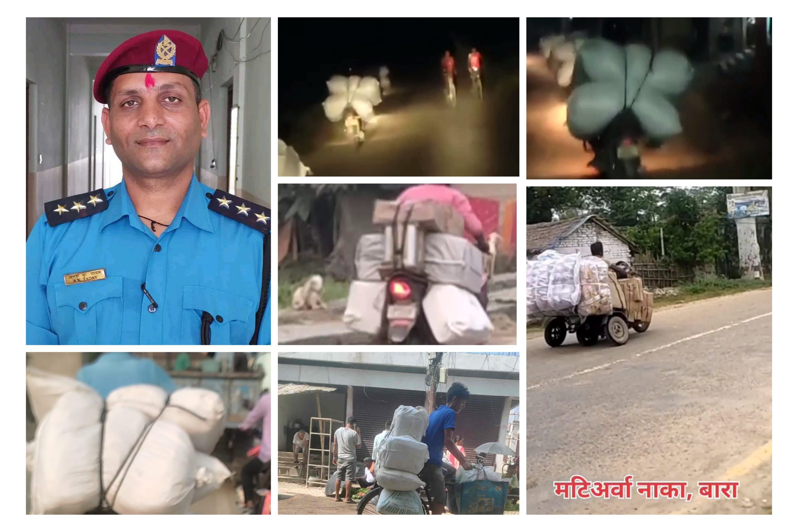 तस्करीको ट्रान्जिट बन्यो बाराको मटिआर्वा नाका;असुलीमा सई यादव र घुमुवा ब्यस्त