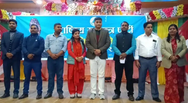 रास्वपा पर्साको जिल्ला अध्यक्षमा पन्त निर्विरोध चयन