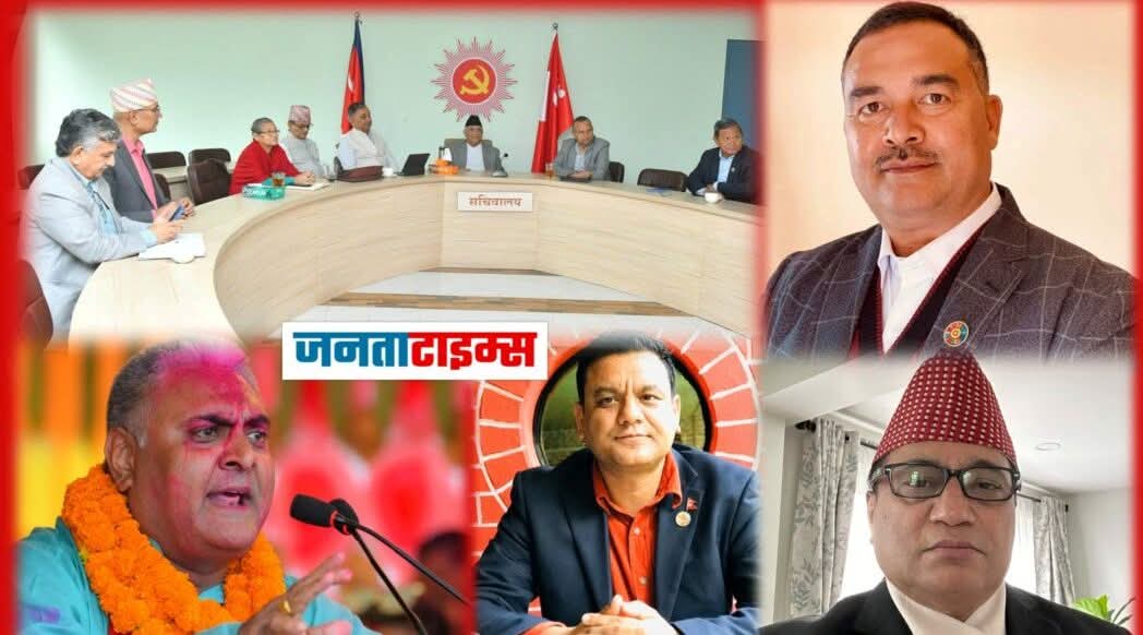 एमालेको निश्कर्ष : प्रवासको काममा उल्लेख्य सुधार, अझै सक्रियता बढाउन जरुरी