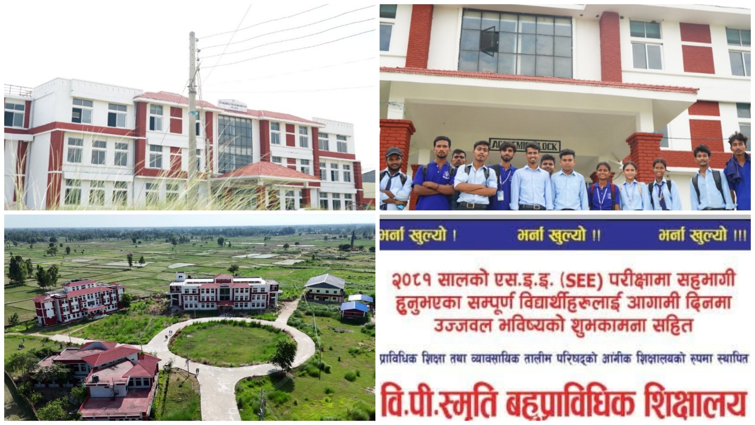 Websoft IT Nepal Pvt. Ltd.