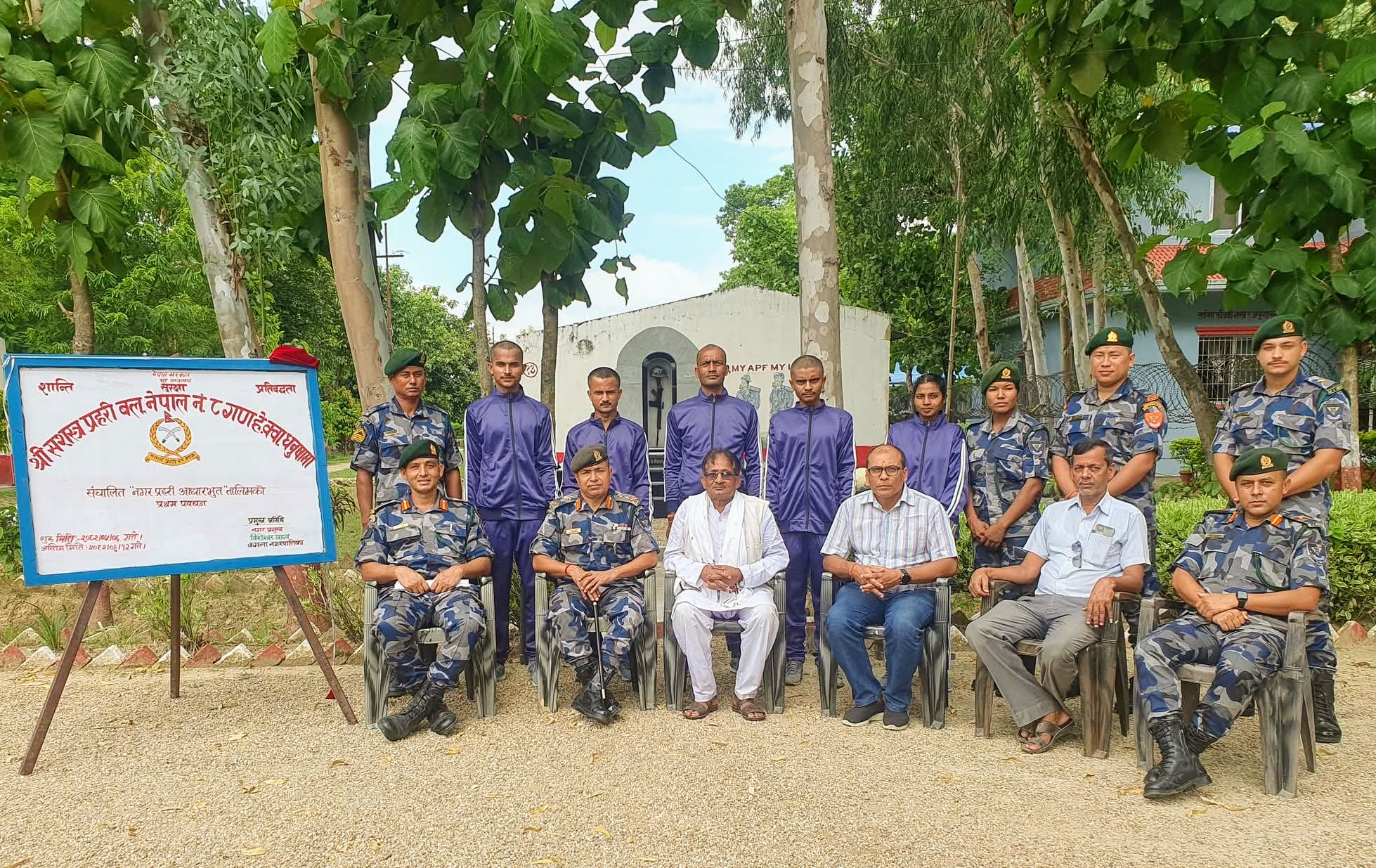 कमला नगरपालिकाका लागि नगर प्रहरीलाई ३० दिने तालिम सुरु