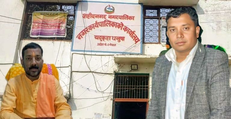 शहिदनगरका मेयर यादवलाई जनमतका युवा नेता रमनको प्रश्न??