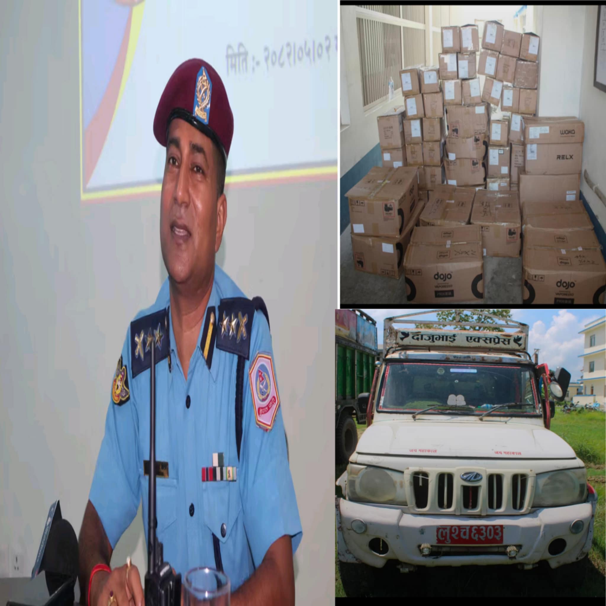 रुपन्देहीका एसपी क्षेत्रीको ठुलो सफलता : पौने दुई करोडको विद्युतीय चुरोट भेपसहित एक भरिया पक्राउ