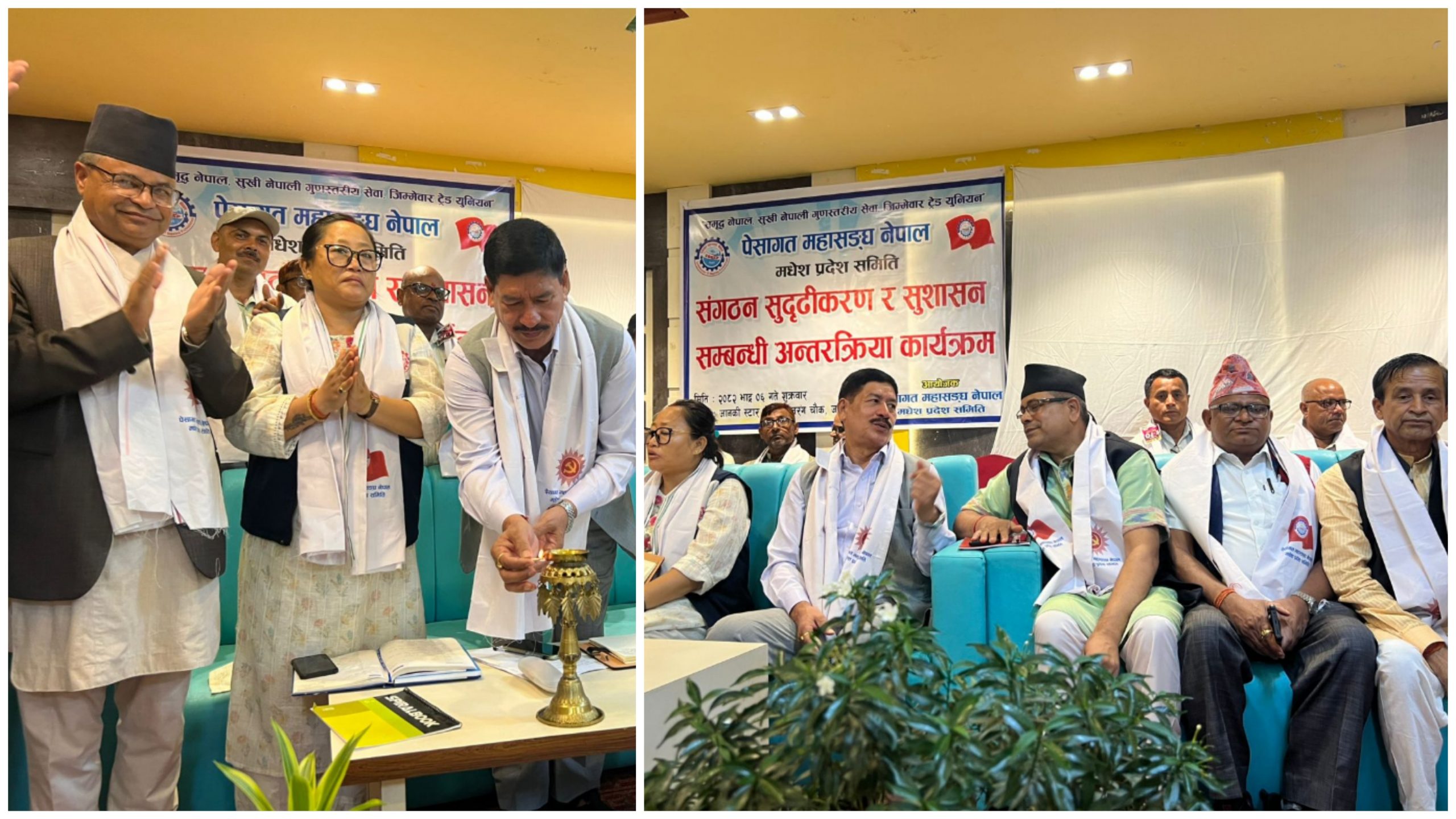जनकपुरधाममा पेशागत महासंघ नेपाल मधेश प्रदेशद्वारा अन्तरक्रिया कार्यक्रम सम्पन्न