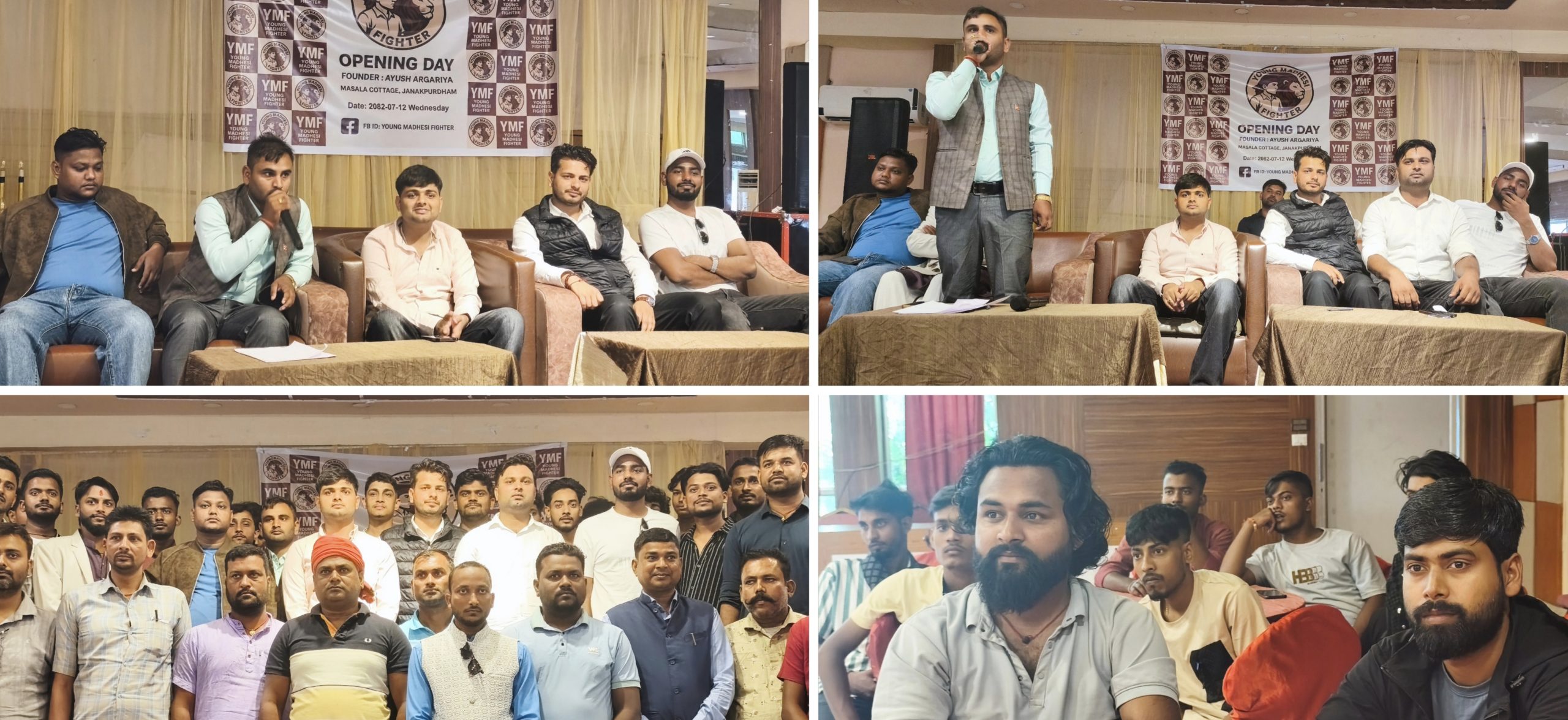 जनकपुरधाममा ‘यंङ्ग मधेशी फाईटर’ को उद्घाटन