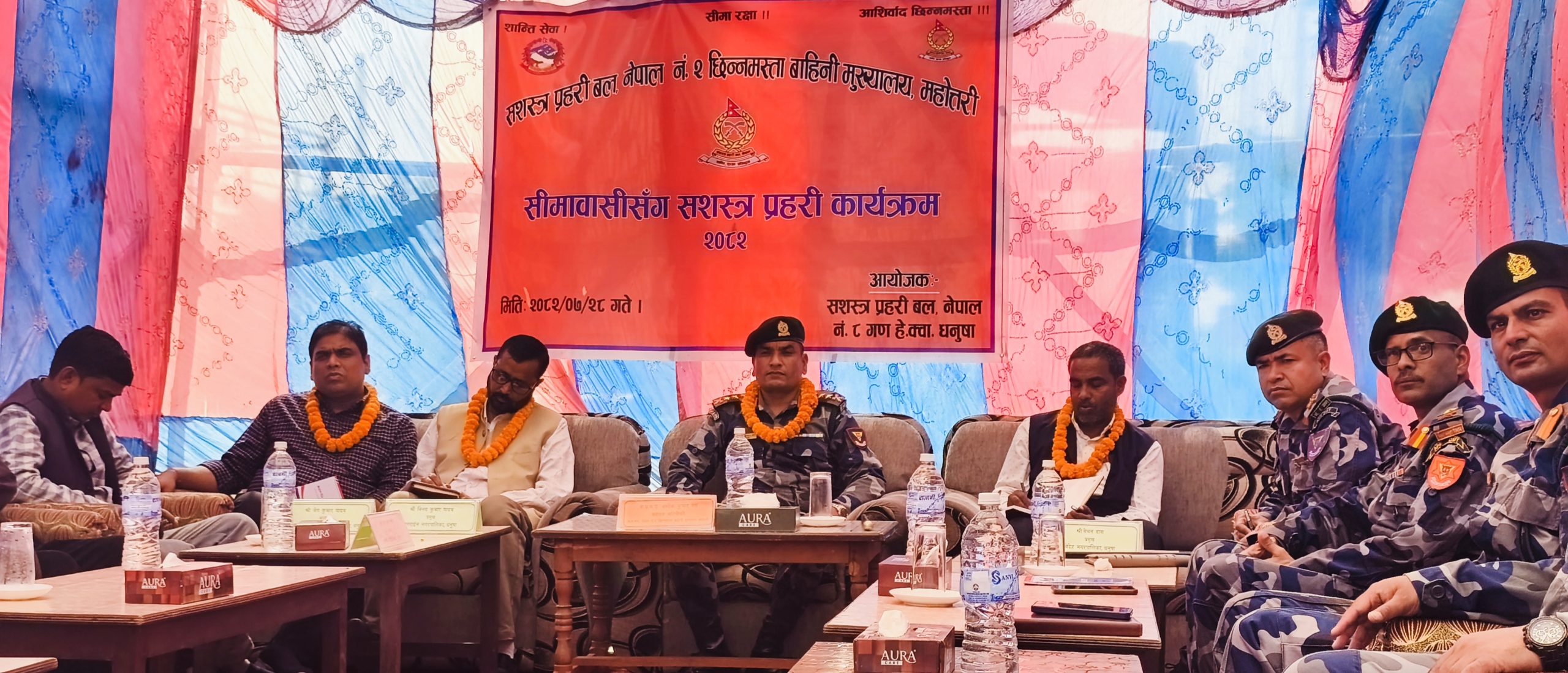 धनुषामा सीमावासीसँग सशस्त्र प्रहरीको अन्तर्किया कार्यक्रम सम्पन्न