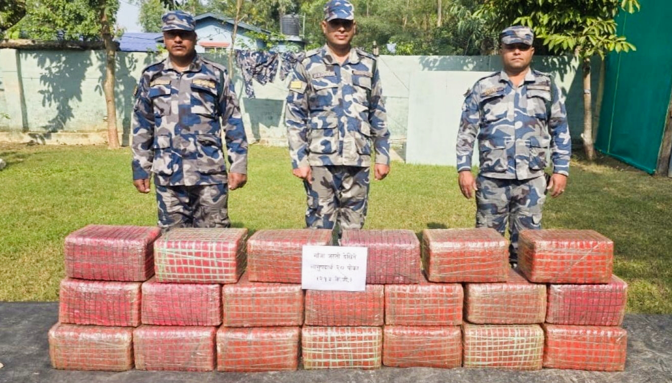 पर्सामा सशस्त्र प्रहरीद्वारा २ सय १३ किलो गाँजा बरामद