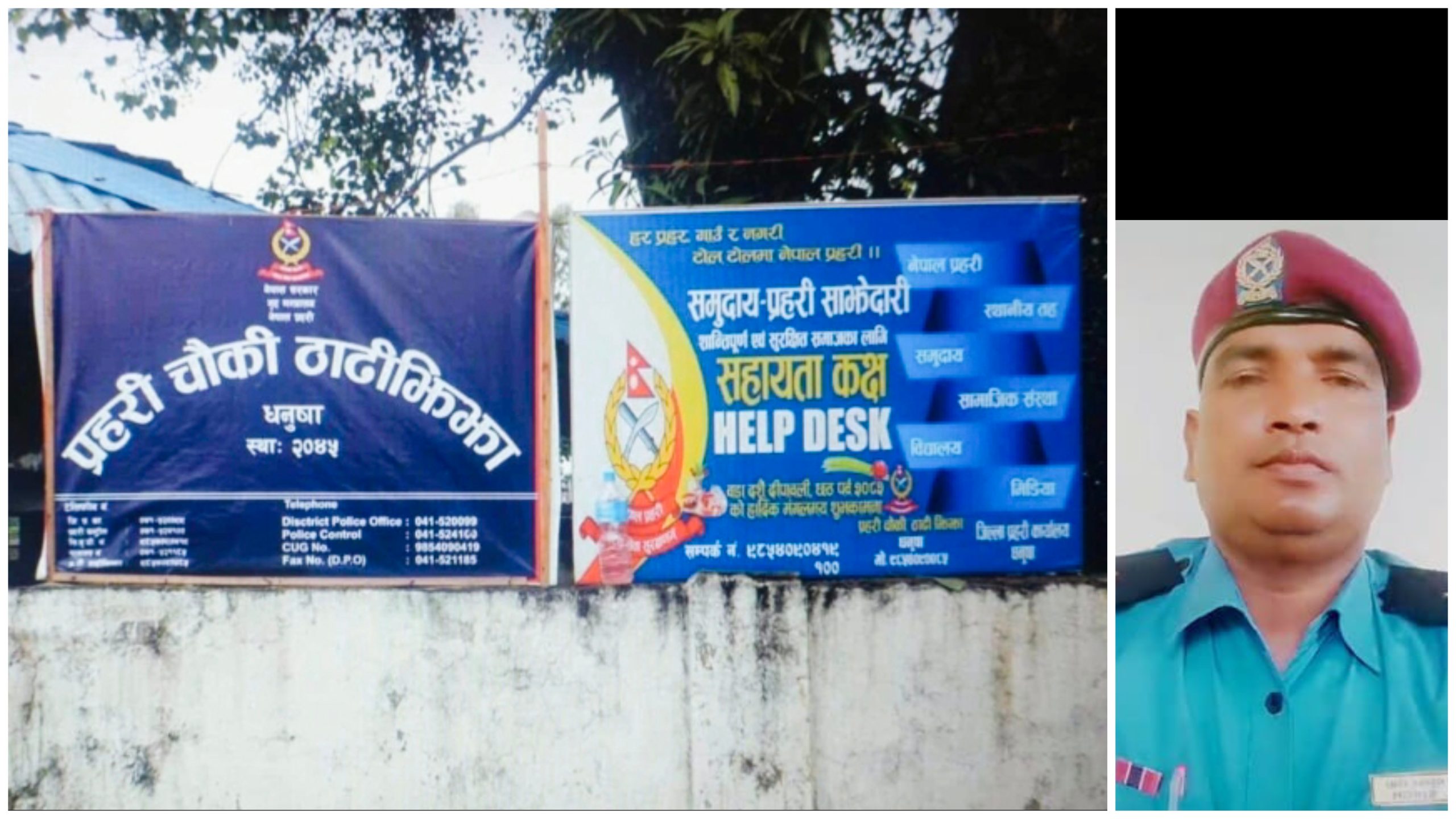 धनुषामा ठाढि प्रहरीको सक्रियता : २ सय ५० ग्राम ब्राउन सुगर बरामद, ३६ जना पक्राउ