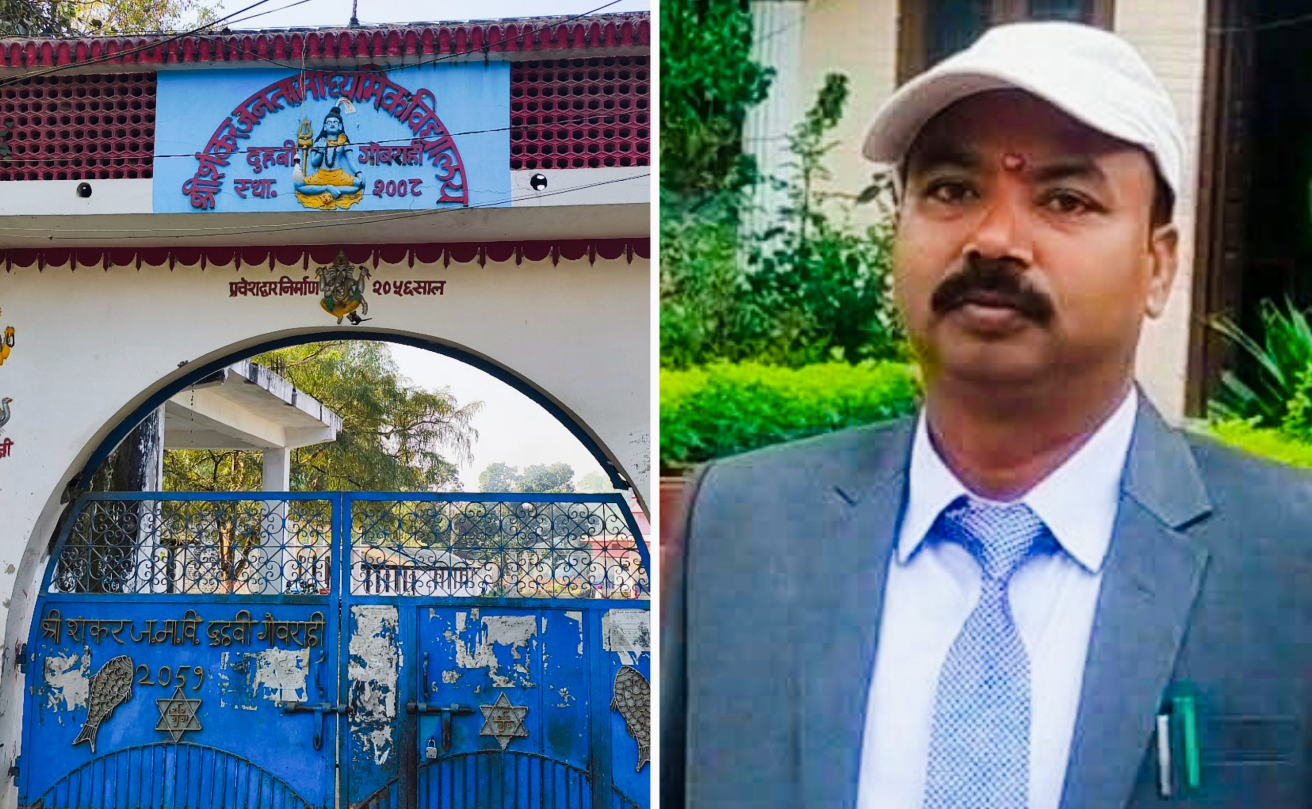 श्री शंकर जनता मावि दुहबीका प्रधानाध्यापक धनिकलाल ठाकुरविरुद्ध भ्रष्टाचार मुद्दा दायर, आइसिटी ल्याब स्थापना गर्द लाखौं हिनामिना