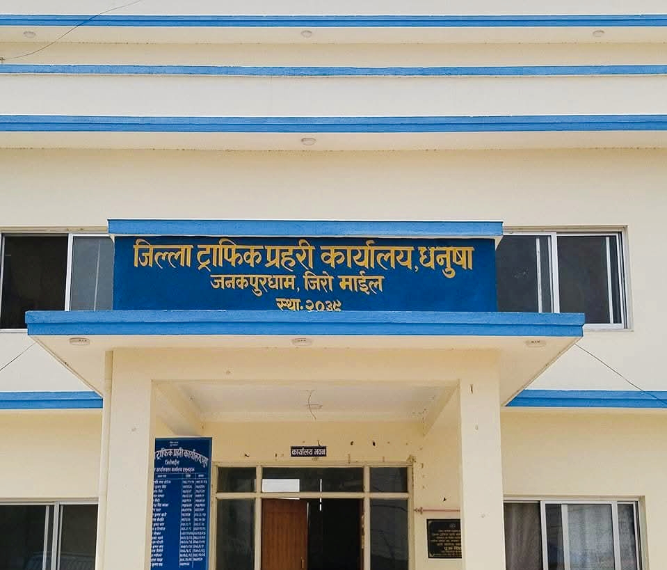 चिसो मौसममा सवारी दुर्घटना न्यूनीकरणका लागि धनुषा ट्राफिक प्रहरीको आग्रह, सतर्कता अपनाउन अपिल