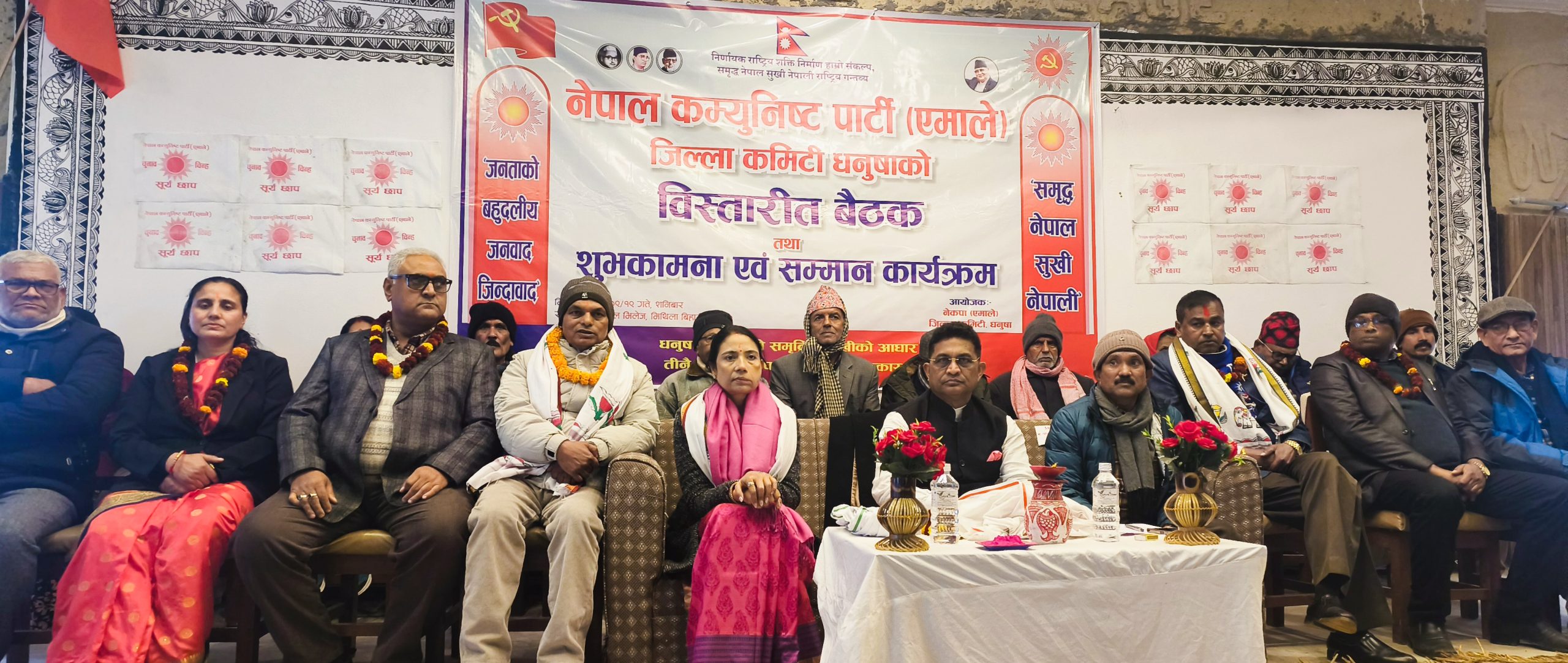 धनुषाको ४ वटै निर्वाचन क्षेत्रबाट एमाले पार्टी जित्छ : उपमहासचिव महासेठ