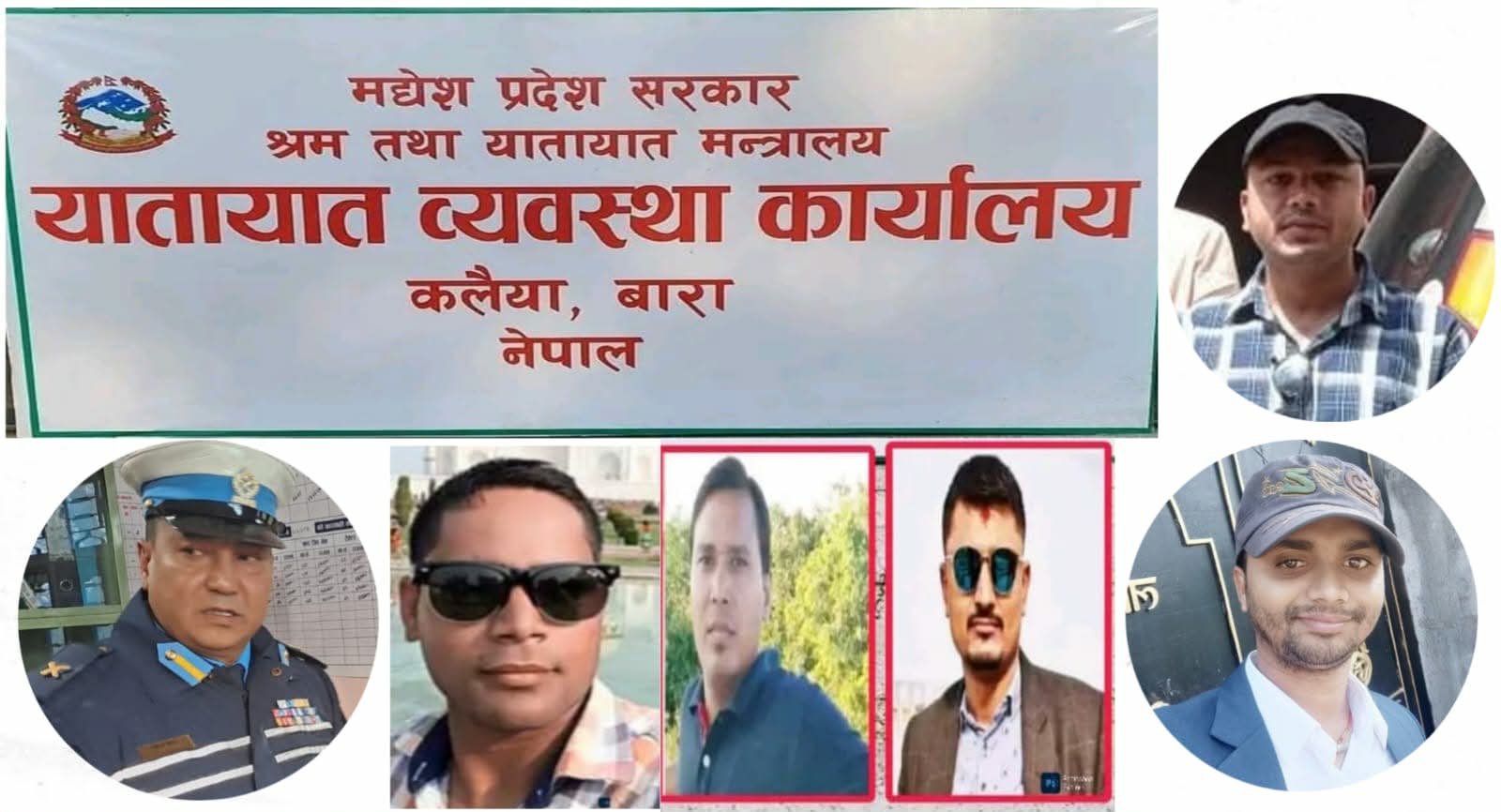 यातायात व्यवस्था कलैयामा सवारी चालक अनुमति पत्रमा खुला भ्रष्टाचार : हाकिम–कर्मचारी–ट्राफिकको मिलोमतोमा ब्रहमलुट; अख्तियार मौन