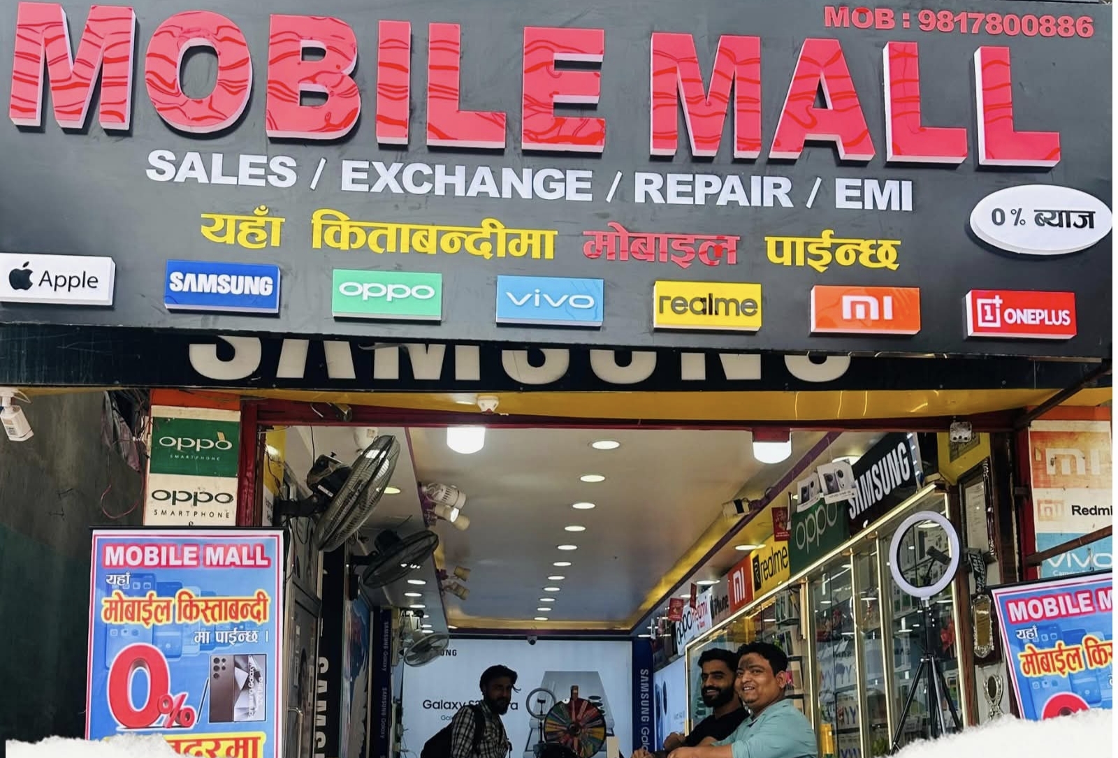 Websoft IT Nepal Pvt. Ltd.