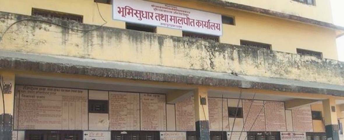 जनकपुर मालपोत कार्यालयबाट पाँच जना बिचौलिया पक्राउ