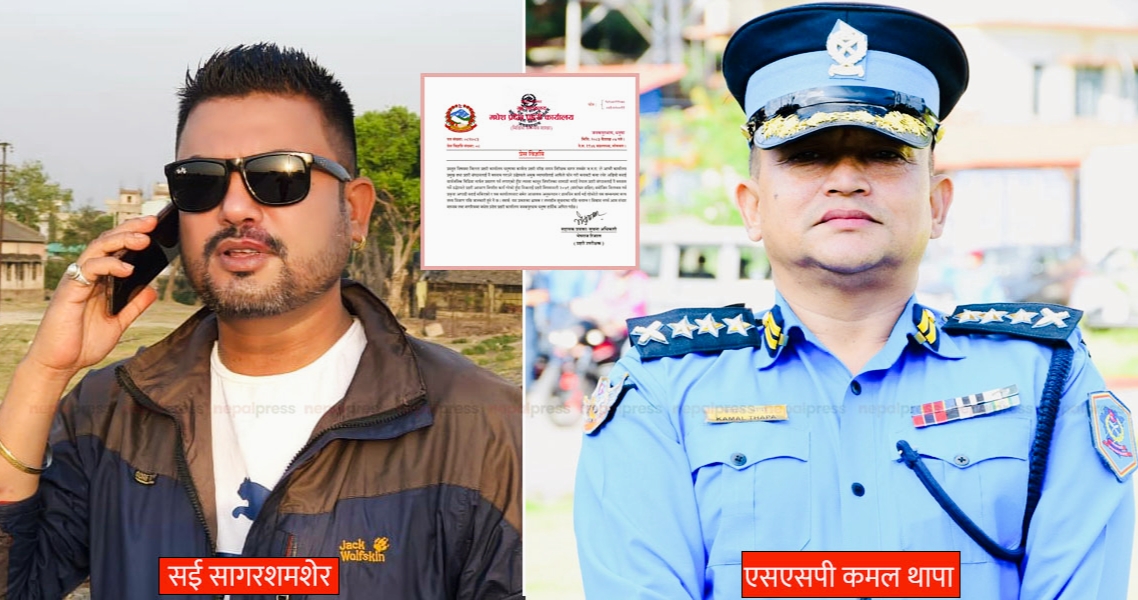 मधेश प्रहरीको अडिओ प्रकरणमा सई राणा निलम्बित, प्रवक्ता एसएसपी थापा भन्छन् – थाहा छैन