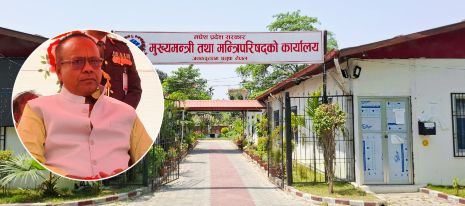 उल्टो बाटोमा मधेश प्रदेश सरकार