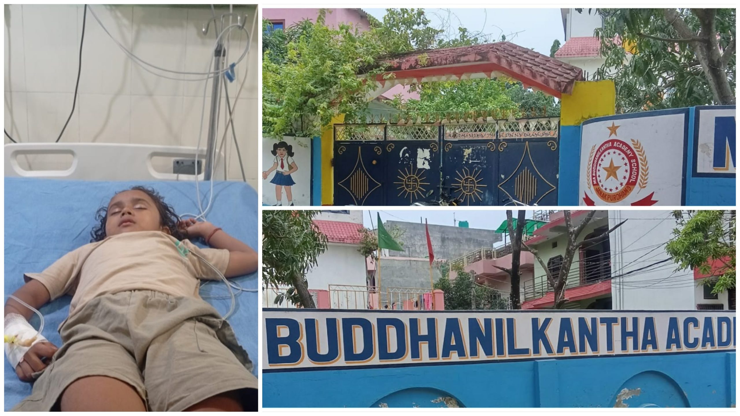 जनकपुरको बुढानिलकण्ठ एकेडमी स्कुलको छतबाट खसेर ६ वर्षीया छात्रा गम्भीर घाइते