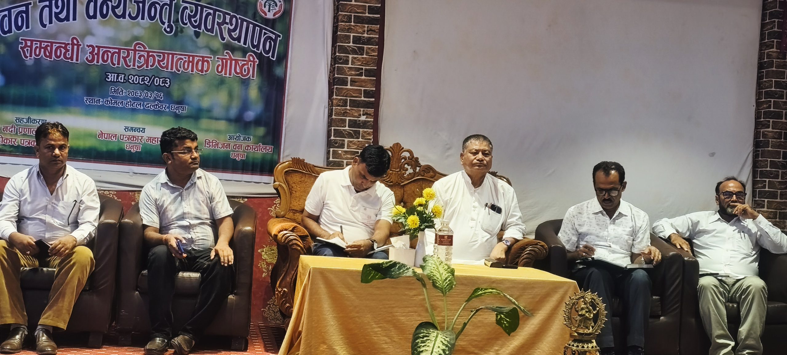 वन तथा वन्यजन्तु संरक्षणका लागि बजेटको अभाव चुनौती : वनमन्त्री चौधरी